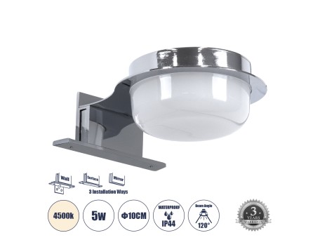 GLOBOSTAR® KIARA 60402 Μοντέρνο Φωτιστικό Τοίχου - Απλίκα Καθρέπτη Μπάνιου LED 5W 560lm 120° AC 220-240V IP44 Φυσικό Λευκό 4500K - Lumileds SMD Chip & TÜV SÜD Driver - Νίκελ Χρώμιο & Λευκό - Μ10 x Π13 x Υ3cm - 3 Χρόνια Εγγύηση