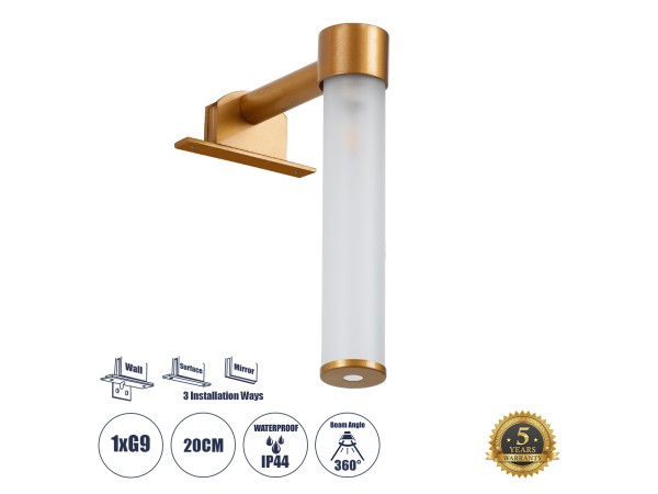 GLOBOSTAR® ELSA 60407 Μοντέρνο Φωτιστικό Τοίχου - Απλίκα Καθρέπτη Μπάνιου με Ντουί 1 x G9 AC 220-240V IP44 - Χάλκινο & Λευκό - Μ3.5 x Π13.5 x Υ20cm