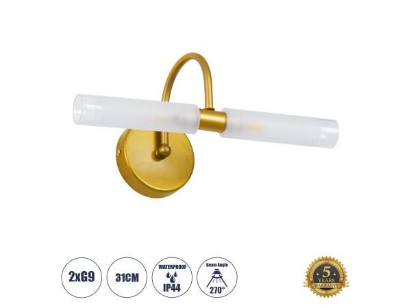 GLOBOSTAR® PAOLA 60417 Μοντέρνο Φωτιστικό Τοίχου - Απλίκα Καθρέπτη Μπάνιου με Ντουί 2 x G9 AC 220-240V IP44 - Χρυσό Βούρτσας & Λευκό - Μ31 x Π16 x Υ15cm