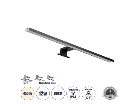 GLOBOSTAR® NINA 60420 Μοντέρνο Φωτιστικό Τοίχου - Απλίκα Καθρέπτη Μπάνιου LED 12W 1400lm 120° AC 220-240V IP44 Φυσικό Λευκό 4500K - Lumileds SMD Chip & TÜV SÜD Driver - Μαύρο Ματ - Μ60 x Π10.5 x Υ4cm - 3 Χρόνια Εγγύηση