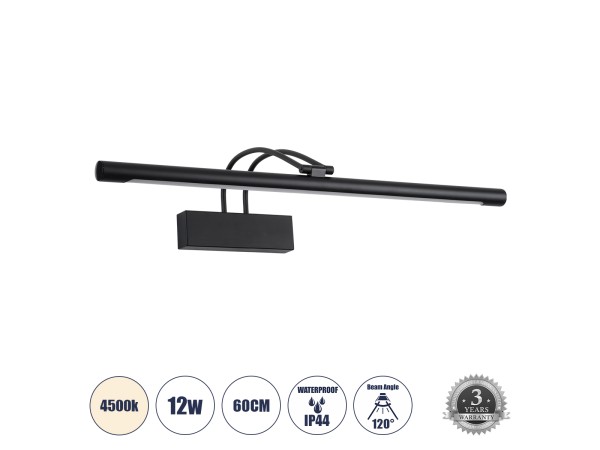 GLOBOSTAR® LAURA 60424 Μοντέρνο Φωτιστικό Τοίχου - Απλίκα Καθρέπτη Μπάνιου LED 12W 1400lm 120° AC 220-240V IP44 Φυσικό Λευκό 4500K - Lumileds SMD Chip & TÜV SÜD Driver - Μαύρο Ματ - Μ60 x Π27 x Υ13cm - 3 Χρόνια Εγγύηση GLOBOSTAR® LAURA 60424 Μοντέρνο Φωτιστικό Τοίχου - Απλίκα Καθρέπτη Μπάνιου LED 12W 1400lm 120° AC 220-240V IP44 Φυσικό Λευκό 4500K - Lumileds SMD Chip & TÜV SÜD Driver - Μαύρο Ματ - Μ60 x Π27 x Υ13cm - 3 Χρόνια Εγγύηση