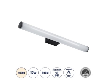 GLOBOSTAR® MABEL 60428 Μοντέρνο Φωτιστικό Τοίχου - Απλίκα Καθρέπτη Μπάνιου LED 12W 1400lm 240° AC 220-240V IP44 Φυσικό Λευκό 4500K - Lumileds SMD Chip & TÜV SÜD Driver - Μαύρο Ματ & Λευκό - Μ60 x Π10 x Υ5cm - 3 Χρόνια Εγγύηση