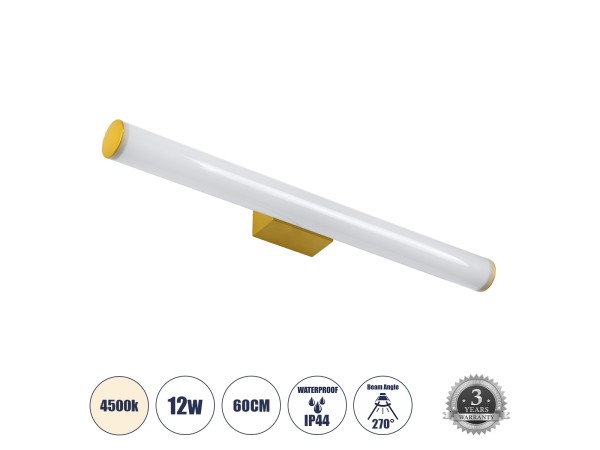 GLOBOSTAR® MABEL 60429 Μοντέρνο Φωτιστικό Τοίχου - Απλίκα Καθρέπτη Μπάνιου LED 12W 1400lm 270° AC 220-240V IP44 Φυσικό Λευκό 4500K - Lumileds SMD Chip & TÜV SÜD Driver - Σατινέ Χρυσό Βούρτσας - Μ60 x Π10 x Υ5cm - 3 Χρόνια Εγγύηση