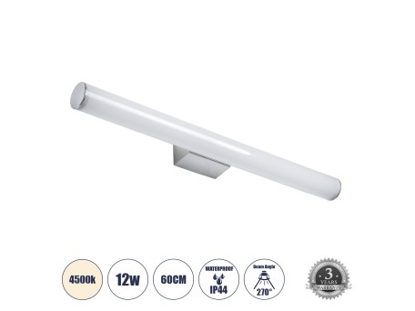 GLOBOSTAR® MABEL 60430 Μοντέρνο Φωτιστικό Τοίχου - Απλίκα Καθρέπτη Μπάνιου LED 12W 1400lm 240° AC 220-240V IP44 Φυσικό Λευκό 4500K - Lumileds SMD Chip & TÜV SÜD Driver - Νίκελ Χρώμιο - Μ60 x Π10 x Υ5cm - 3 Χρόνια Εγγύηση