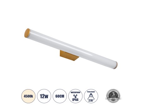 GLOBOSTAR® MABEL 60431 Μοντέρνο Φωτιστικό Τοίχου - Απλίκα Καθρέπτη Μπάνιου LED 12W 1400lm 270° AC 220-240V IP44 Φυσικό Λευκό 4500K - Lumileds SMD Chip & TÜV SÜD Driver - Χάλκινο - Μ60 x Π10 x Υ5cm - 3 Χρόνια Εγγύηση