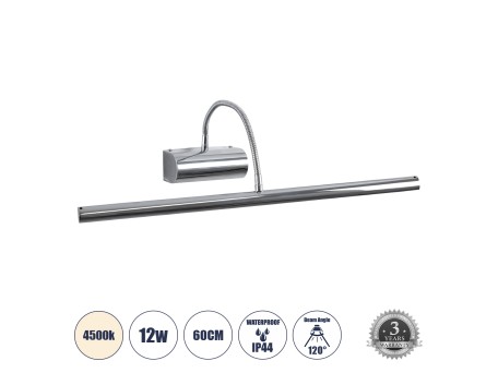 GLOBOSTAR® TROIS 60438 Μοντέρνο Φωτιστικό Τοίχου - Απλίκα Καθρέπτη Μπάνιου LED 12W 1400lm 120° AC 220-240V IP44 Φυσικό Λευκό 4500K - Lumileds SMD Chip & TÜV SÜD Driver - Νίκελ Χρώμιο - Μ60 x Π24 x Υ18cm - 3 Χρόνια Εγγύηση