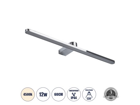 GLOBOSTAR® MEGAN 60449 Μοντέρνο Φωτιστικό Τοίχου - Απλίκα Καθρέπτη Μπάνιου LED 12W 1400lm 120° AC 220-240V IP44 Φυσικό Λευκό 4500K - Lumileds SMD Chip & TÜV SÜD Driver - Νίκελ Χρώμιο - Μ60 x Π12 x Υ4cm - 3 Χρόνια Εγγύηση