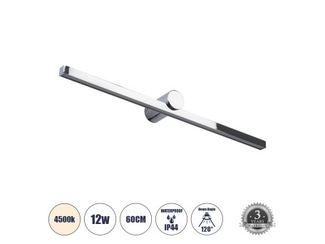 GLOBOSTAR® ROSA 60451 Μοντέρνο Φωτιστικό Τοίχου - Απλίκα Καθρέπτη Μπάνιου LED 12W 1400lm 120° AC 220-240V IP44 Φυσικό Λευκό 4500K - Lumileds SMD Chip & TÜV SÜD Driver - Νίκελ Χρώμιο - Μ60 x Π15 x Υ7cm - 3 Χρόνια Εγγύηση