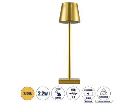 GLOBOSTAR® NEGA 60475 Μοντέρνο Επιτραπέζιο Φωτιστικό LED 2.2W 154lm 360° DC 5V με USB με Επαναφορτιζόμενη Μπαταρία Li-ion 3.7V 4000mAh IP20 Θερμό Λευκό 2700K με Αφή Dimmable - Lumileds SMD Chip - Χρυσό - Μ10 x Π10 x Υ39cm - 2 Χρόνια Εγγύηση