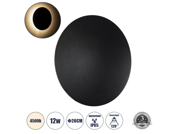 GLOBOSTAR® HELIO-R 60494 Μοντέρνο Φωτιστικό Τοίχου - Απλίκα LED 12W 1440lm 120° AC 220-240V Αδιάβροχο IP65 Φυσικό Λευκό 4500K - Lumileds SMD Chip & TÜV SÜD Driver - Μαύρο Ματ - Μ26 x Π26 x Υ5cm - 5 Χρόνια Εγγύηση
