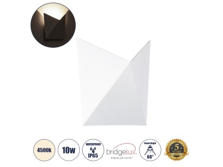 GLOBOSTAR® STEALTH 60521 Μοντέρνο Φωτιστικό Τοίχου - Απλίκα LED 10W 1100lm 60° AC 220-240V Αδιάβροχο IP65 Φυσικό Λευκό 4500K - Bridgelux COB Chip & TÜV SÜD Driver - Λευκό Ματ - Μ17 x Π7.5 x Υ17cm - 5 Χρόνια Εγγύηση