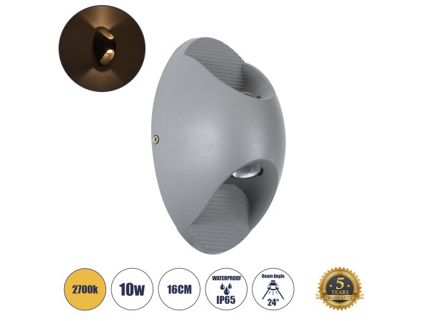 GLOBOSTAR® JEREMY 60531 Μοντέρνο Φωτιστικό Τοίχου - Απλίκα LED 10W 1000lm 60° AC 220-240V Αδιάβροχο IP65 Θερμό Λευκό 2700K - Bridgelux COB Chip & TÜV SÜD Driver - Γκρι Ανθρακί Ματ - Μ16 x Π10 x Υ7cm - 5 Χρόνια Εγγύηση