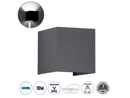 GLOBOSTAR® AXIS-S 60567 Μοντέρνο Φωτιστικό Τοίχου - Απλίκα LED 10W 1250lm 5°/60° AC 220-240V Αδιάβροχο IP65 Ψυχρό Λευκό 6000K - Bridgelux COB Chip & TÜV SÜD Driver - Γκρι Ανθρακί Ματ - Μ10 x Π10 x Υ10cm - 5 Χρόνια Εγγύηση