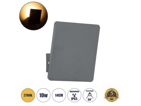 GLOBOSTAR® CUADRADO 60570 Μοντέρνο Φωτιστικό Τοίχου - Απλίκα LED 10W 1000lm 60° AC 220-240V Αδιάβροχο IP65 Θερμό Λευκό 2700K - Bridgelux COB Chip & TÜV SÜD Driver - Γκρι Ανθρακί Ματ - Μ14 x Π14 x Υ4.5cm - 5 Χρόνια Εγγύηση