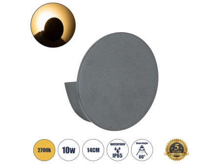 GLOBOSTAR® REDONDO 60573 Μοντέρνο Φωτιστικό Τοίχου - Απλίκα LED 10W 1000lm 60° AC 220-240V Αδιάβροχο IP65 Θερμό Λευκό 2700K - Bridgelux COB Chip & TÜV SÜD Driver - Γκρι Ανθρακί Ματ - Μ14 x Π14 x Υ4.5cm - 5 Χρόνια Εγγύηση