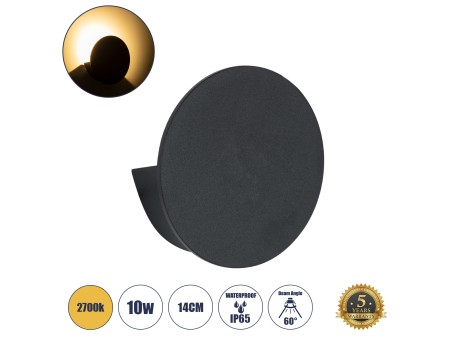 GLOBOSTAR® REDONDO 60574 Μοντέρνο Φωτιστικό Τοίχου - Απλίκα LED 10W 1000lm 60° AC 220-240V Αδιάβροχο IP65 Θερμό Λευκό 2700K - Bridgelux COB Chip & TÜV SÜD Driver - Μαύρο Ματ - Μ14 x Π14 x Υ4.5cm - 5 Χρόνια Εγγύηση