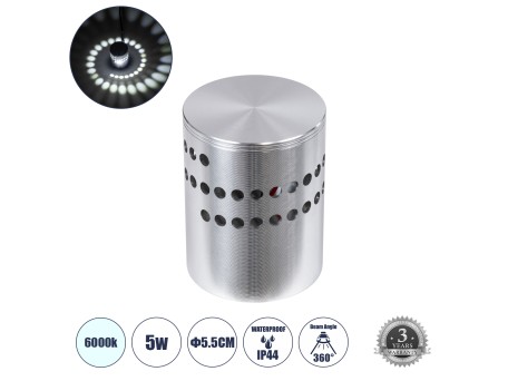 GLOBOSTAR® STAINS 60595 Μοντέρνο Φωτιστικό Τοίχου - Απλίκα LED 5W 400lm 180° AC 220-240V IP44 Ψυχρό Λευκό 6000K - Bridgelux SMD Chip & TÜV SÜD Driver - Νίκελ Βούρτσας - Μ5.5 x Π5.5 x Υ7cm - 5 Χρόνια Εγγύηση