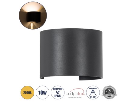 GLOBOSTAR® AXIS-R 60636 Μοντέρνο Φωτιστικό Τοίχου - Απλίκα LED 10W 1150lm 5°/60° AC 220-240V Αδιάβροχο IP65 Θερμό Λευκό 2700K - Bridgelux COB Chip & TÜV SÜD Driver - Γκρι Ανθρακί Ματ - Μ10 x Π10 x Υ10cm - 5 Χρόνια Εγγύηση