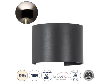 GLOBOSTAR® AXIS-R 60639 Μοντέρνο Φωτιστικό Τοίχου - Απλίκα LED 10W 1200lm 5°/60° AC 220-240V Αδιάβροχο IP65 Φυσικό Λευκό 4500K - Bridgelux COB Chip & TÜV SÜD Driver - Γκρι Ανθρακί Ματ - Μ10 x Π10 x Υ10cm - 5 Χρόνια Εγγύηση