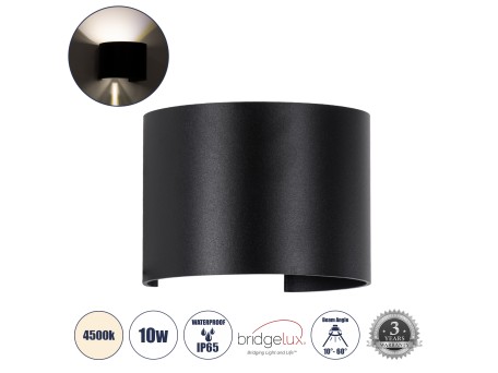 GLOBOSTAR® AXIS-R 60640 Μοντέρνο Φωτιστικό Τοίχου - Απλίκα LED 10W 1200lm 5°/60° AC 220-240V Αδιάβροχο IP65 Φυσικό Λευκό 4500K - Bridgelux COB Chip & TÜV SÜD Driver - Μαύρο Ματ - Μ10 x Π10 x Υ10cm - 5 Χρόνια Εγγύηση