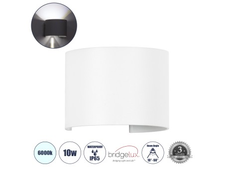 GLOBOSTAR® AXIS-R 60641 Μοντέρνο Φωτιστικό Τοίχου - Απλίκα LED 10W 1250lm 5°/60° AC 220-240V Αδιάβροχο IP65 Ψυχρό Λευκό 6000K - Bridgelux COB Chip & TÜV SÜD Driver - Λευκό Ματ - Μ10 x Π10 x Υ10cm - 5 Χρόνια Εγγύηση