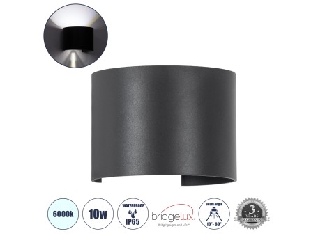 GLOBOSTAR® AXIS-R 60642 Μοντέρνο Φωτιστικό Τοίχου - Απλίκα LED 10W 1250lm 5°/60° AC 220-240V Αδιάβροχο IP65 Ψυχρό Λευκό 6000K - Bridgelux COB Chip & TÜV SÜD Driver - Γκρι Ανθρακί Ματ - Μ10 x Π10 x Υ10cm - 5 Χρόνια Εγγύηση