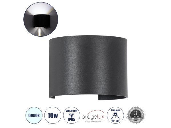 GLOBOSTAR® AXIS-R 60642 Μοντέρνο Φωτιστικό Τοίχου - Απλίκα LED 10W 1250lm 5°/60° AC 220-240V Αδιάβροχο IP65 Ψυχρό Λευκό 6000K - Bridgelux COB Chip & TÜV SÜD Driver - Γκρι Ανθρακί Ματ - Μ10 x Π10 x Υ10cm - 5 Χρόνια Εγγύηση
