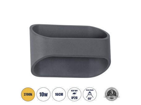 GLOBOSTAR® EDEN 60668 Μοντέρνο Φωτιστικό Τοίχου - Απλίκα LED 10W 950lm 60° AC 220-240V IP20 Θερμό Λευκό 2700K - Bridgelux COB Chip & TÜV SÜD Driver - Γκρι Ανθρακί Ματ - Μ16 x Π10.5 x Υ9cm - 3 Χρόνια Εγγύηση