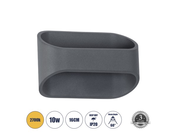 GLOBOSTAR® EDEN 60668 Μοντέρνο Φωτιστικό Τοίχου - Απλίκα LED 10W 950lm 60° AC 220-240V IP20 Θερμό Λευκό 2700K - Bridgelux COB Chip & TÜV SÜD Driver - Γκρι Ανθρακί Ματ - Μ16 x Π10.5 x Υ9cm - 3 Χρόνια Εγγύηση GLOBOSTAR® EDEN 60668 Μοντέρνο Φωτιστικό Τοίχου - Απλίκα LED 10W 950lm 60° AC 220-240V IP20 Θερμό Λευκό 2700K - Bridgelux COB Chip & TÜV SÜD Driver - Γκρι Ανθρακί Ματ - Μ16 x Π10.5 x Υ9cm - 3 Χρόνια Εγγύηση
