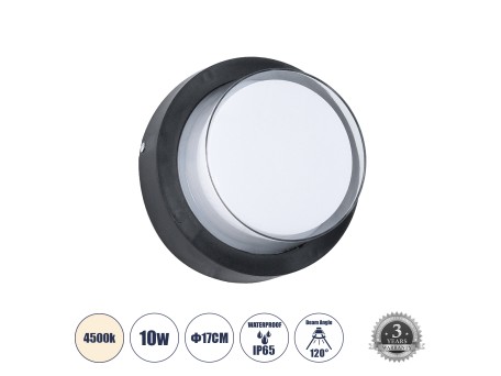 GLOBOSTAR® NEXUS 60761 Μοντέρνο Φωτιστικό Τοίχου - Απλίκα LED 10W 1050lm 120° AC 220-240V Αδιάβροχο IP65 Φυσικό Λευκό 4500K - Bridgelux SMD Chip - Μαύρο Ματ - Μ17 x Π17 x Υ9cm - 3 Χρόνια Εγγύηση