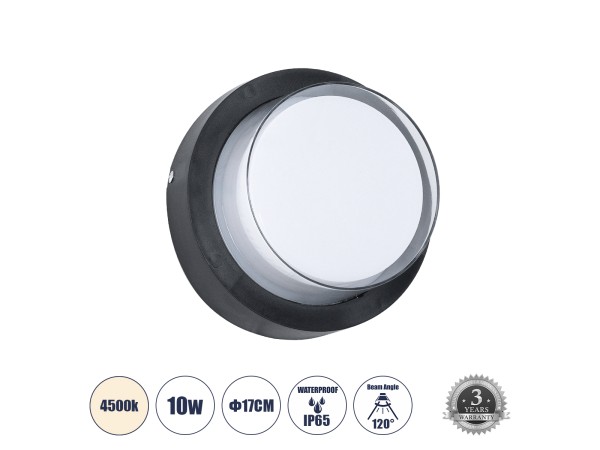 GLOBOSTAR® NEXUS 60761 Μοντέρνο Φωτιστικό Τοίχου - Απλίκα LED 10W 1050lm 120° AC 220-240V Αδιάβροχο IP65 Φυσικό Λευκό 4500K - Bridgelux SMD Chip - Μαύρο Ματ - Μ17 x Π17 x Υ9cm - 3 Χρόνια Εγγύηση GLOBOSTAR® NEXUS 60761 Μοντέρνο Φωτιστικό Τοίχου - Απλίκα LED 10W 1050lm 120° AC 220-240V Αδιάβροχο IP65 Φυσικό Λευκό 4500K - Bridgelux SMD Chip - Μαύρο Ματ - Μ17 x Π17 x Υ9cm - 3 Χρόνια Εγγύηση
