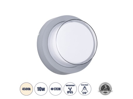 GLOBOSTAR® NEXUS 60762 Μοντέρνο Φωτιστικό Τοίχου - Απλίκα LED 10W 1050lm 120° AC 220-240V Αδιάβροχο IP65 Φυσικό Λευκό 4500K - Bridgelux SMD Chip - Γκρι - Μ17 x Π17 x Υ9cm - 3 Χρόνια Εγγύηση