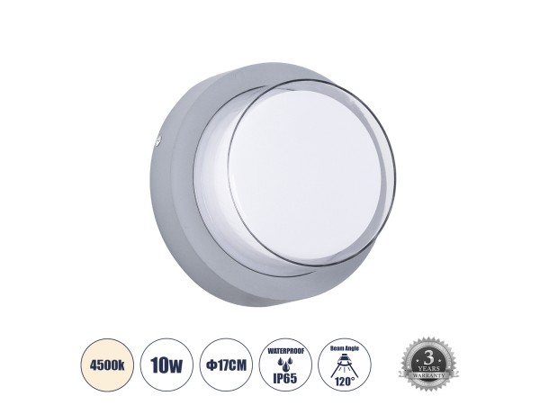 GLOBOSTAR® NEXUS 60762 Μοντέρνο Φωτιστικό Τοίχου - Απλίκα LED 10W 1050lm 120° AC 220-240V Αδιάβροχο IP65 Φυσικό Λευκό 4500K - Bridgelux SMD Chip - Γκρι - Μ17 x Π17 x Υ9cm - 3 Χρόνια Εγγύηση