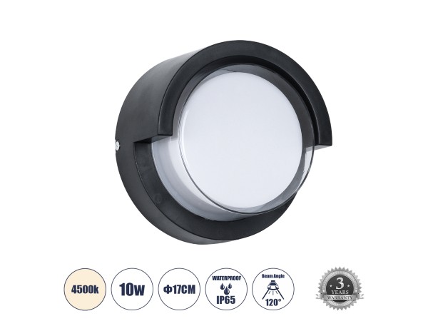 GLOBOSTAR® APEX 60764 Μοντέρνο Φωτιστικό Τοίχου - Απλίκα LED 10W 1050lm 120° AC 220-240V Αδιάβροχο IP65 Φυσικό Λευκό 4500K - Bridgelux SMD Chip - Μαύρο Ματ - Μ17 x Π17 x Υ9cm - 3 Χρόνια Εγγύηση