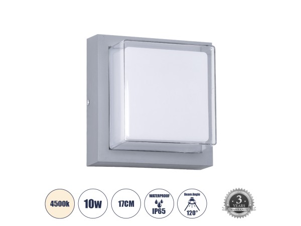 GLOBOSTAR® NEXUS 60768 Μοντέρνο Φωτιστικό Τοίχου - Απλίκα LED 10W 1050lm 120° AC 220-240V Αδιάβροχο IP65 Φυσικό Λευκό 4500K - Bridgelux SMD Chip - Γκρι - Μ17 x Π17 x Υ9cm - 3 Χρόνια Εγγύηση