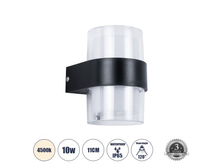 GLOBOSTAR® EMPIRE 60776 Μοντέρνο Φωτιστικό Τοίχου - Απλίκα LED 10W 1050lm 120° AC 220-240V Αδιάβροχο IP65 Φυσικό Λευκό 4500K - Bridgelux SMD Chip & TÜV SÜD Driver - Διάφανο & Μαύρο Ματ - M10 x Π11 x Υ13.5cm - 3 Χρόνια Εγγύηση
