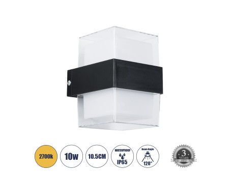 GLOBOSTAR® EMPIRE 60779 Μοντέρνο Φωτιστικό Τοίχου - Απλίκα LED 10W 1050lm 120° AC 220-240V Αδιάβροχο IP65 Θερμό Λευκό 2700K - Bridgelux SMD Chip & TÜV SÜD Driver - Διάφανο & Μαύρο Ματ - Μ10.5 x Π9 x Υ13cm - 3 Χρόνια Εγγύηση
