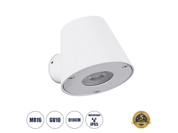 GLOBOSTAR® GARDENIA 60793 Μοντέρνο Φωτιστικό Τοίχου - Απλίκα με Ντουί 1 x GU10 AC 220-240V Αδιάβροχο IP65 - Λευκό Ματ - Μ9.5 x Π13 x Υ7.7cm