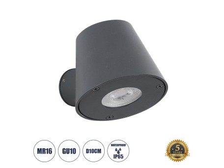 GLOBOSTAR® GARDENIA 60794 Μοντέρνο Φωτιστικό Τοίχου - Απλίκα με Ντουί 1 x GU10 AC 220-240V Αδιάβροχο IP65 - Γκρι Ανθρακί Ματ - Μ9.5 x Π13 x Υ7.7cm