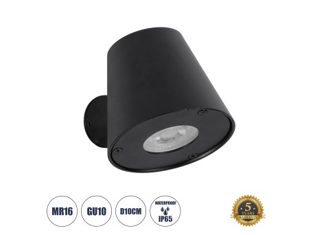 GLOBOSTAR® GARDENIA 60795 Μοντέρνο Φωτιστικό Τοίχου - Απλίκα με Ντουί 1 x GU10 AC 220-240V Αδιάβροχο IP65 - Μαύρο Ματ - Μ9.5 x Π13 x Υ7.7cm