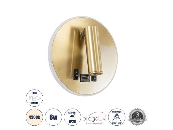 GLOBOSTAR® LADY-R 60940 Μοντέρνο Φωτιστικό Τοίχου - Απλίκα Ξενοδοχείου Reading Light με Φορτιστή USB 3A LED 6W 600lm 36° & 360° AC 220-240V IP20 Φυσικό Λευκό 4500K - Bridgelux COB Chip & TÜV SÜD Driver - Χρυσό Βούρτσας - Μ15 x Π15 x Υ17cm - 3 Χρόνια Εγγύη