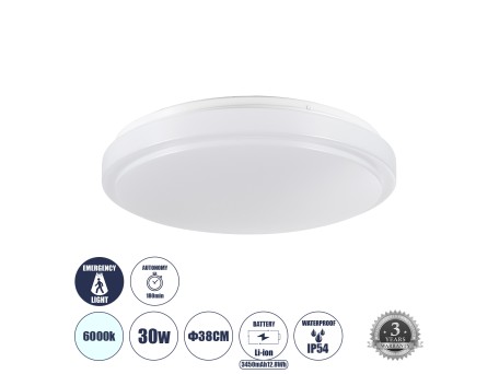 GLOBOSTAR® EMERGANO 60992 Φωτιστικό Πλαφονιέρα Οροφής με Ενσωματωμένο Σύστημα Emergency Li-ion 3450mAh/12.8Wh με Αυτονομία 3hrs LED 30W 3000lm 120° AC 220-240V Αδιάβροχο IP54 Ψυχρό Λευκό 6000K - Lumileds SMD Chip - Λευκό Γαλακτερό - Μ38 x Π38 x Υ5.3cm - 3