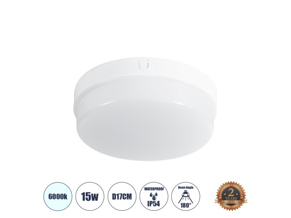 GLOBOSTAR® REVANO 61014 Φωτιστικό Πλαφονιέρα Οροφής LED 15W 1500lm 180° AC 220-240V Αδιάβροχο IP54 Ψυχρό Λευκό 6000K - Lumileds SMD Chip - Λευκό Γαλακτερό - Μ17 x Π17 x Υ5cm - 2 Χρόνια Εγγύηση