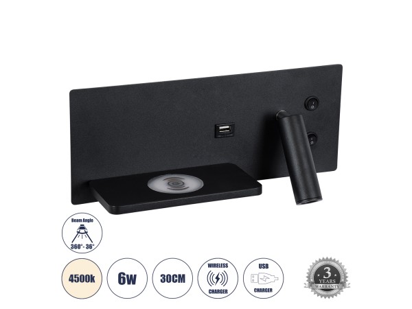 GLOBOSTAR® PALADIN 61351 Μοντέρνο Φωτιστικό Τοίχου - Απλίκα Ξενοδοχείου Reading Light με Φορτιστή USB 3A & Wireless 20W LED 6W 720lm 36° & 360° AC 220-240V IP20 Φυσικό Λευκό 4500K - Bridgelux COB Chip & TÜV SÜD Driver - Μαύρο Ματ - Μ30 x Π11 x Υ12cm - 3 Χ