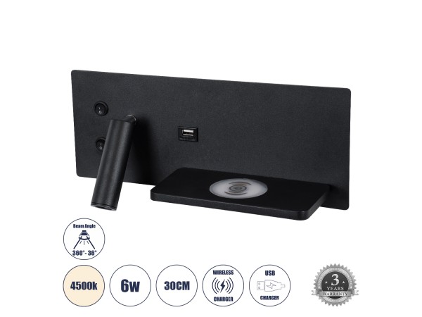 GLOBOSTAR® PALADIN 61352 Μοντέρνο Φωτιστικό Τοίχου - Απλίκα Ξενοδοχείου Reading Light με Φορτιστή USB 3A & Wireless 20W LED 6W 720lm 36° & 360° AC 220-240V IP20 Φυσικό Λευκό 4500K - Bridgelux COB Chip & TÜV SÜD Driver - Μαύρο Ματ - Μ30 x Π11 x Υ12cm - 3 Χ