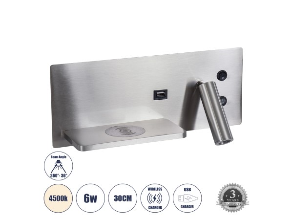 GLOBOSTAR® PALADIN 61355 Μοντέρνο Φωτιστικό Τοίχου - Απλίκα Ξενοδοχείου Reading Light με Φορτιστή USB 3A & Wireless 20W LED 6W 720lm 36° & 360° AC 220-240V IP20 Φυσικό Λευκό 4500K - Bridgelux COB Chip & TÜV SÜD Driver - Νίκελ Βούρτσας - Μ30 x Π11 x Υ12cm 