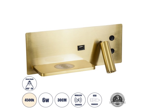 GLOBOSTAR® PALADIN 61357 Μοντέρνο Φωτιστικό Τοίχου - Απλίκα Ξενοδοχείου Reading Light με Φορτιστή USB 3A & Wireless 20W LED 6W 720lm 36° & 360° AC 220-240V IP20 Φυσικό Λευκό 4500K - Bridgelux COB Chip & TÜV SÜD Driver - Χρυσό Βούρτσας - Μ30 x Π11 x Υ12cm 