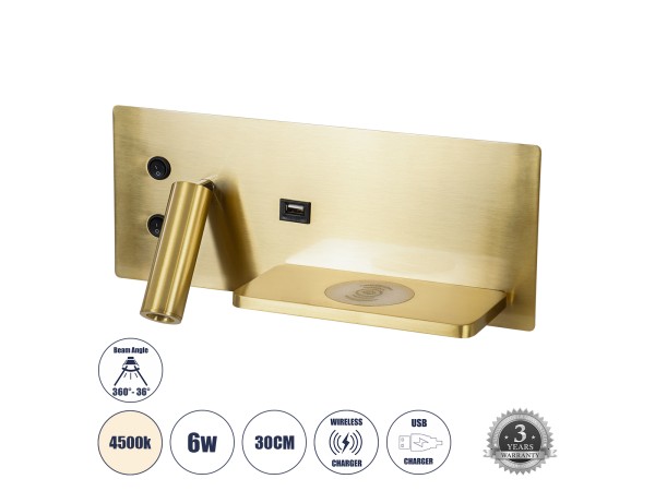 GLOBOSTAR® PALADIN 61358 Μοντέρνο Φωτιστικό Τοίχου - Απλίκα Ξενοδοχείου Reading Light με Φορτιστή USB 3A & Wireless 20W LED 6W 720lm 36° & 360° AC 220-240V IP20 Φυσικό Λευκό 4500K - Bridgelux COB Chip & TÜV SÜD Driver - Χρυσό Βούρτσας - Μ30 x Π11 x Υ12cm 