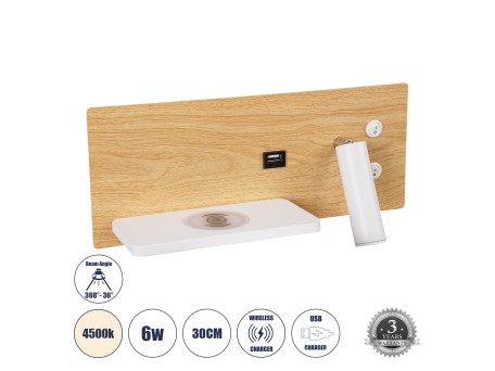 GLOBOSTAR® PALADIN 61359 Μοντέρνο Φωτιστικό Τοίχου - Απλίκα Ξενοδοχείου Reading Light με Φορτιστή USB 3A & Wireless 20W LED 6W 720lm 36° & 360° AC 220-240V IP20 Φυσικό Λευκό 4500K - Bridgelux COB Chip & TÜV SÜD Driver - Μπεζ & Λευκό - Μ30 x Π11 x Υ12cm - 
