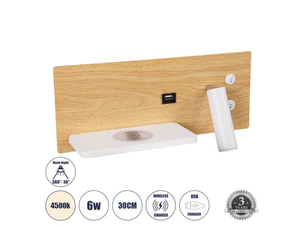 GLOBOSTAR® PALADIN 61359 Μοντέρνο Φωτιστικό Τοίχου - Απλίκα Ξενοδοχείου Reading Light με Φορτιστή USB 3A & Wireless 20W LED 6W 720lm 36° & 360° AC 220-240V IP20 Φυσικό Λευκό 4500K - Bridgelux COB Chip & TÜV SÜD Driver - Μπεζ & Λευκό - Μ30 x Π11 x Υ12cm - 